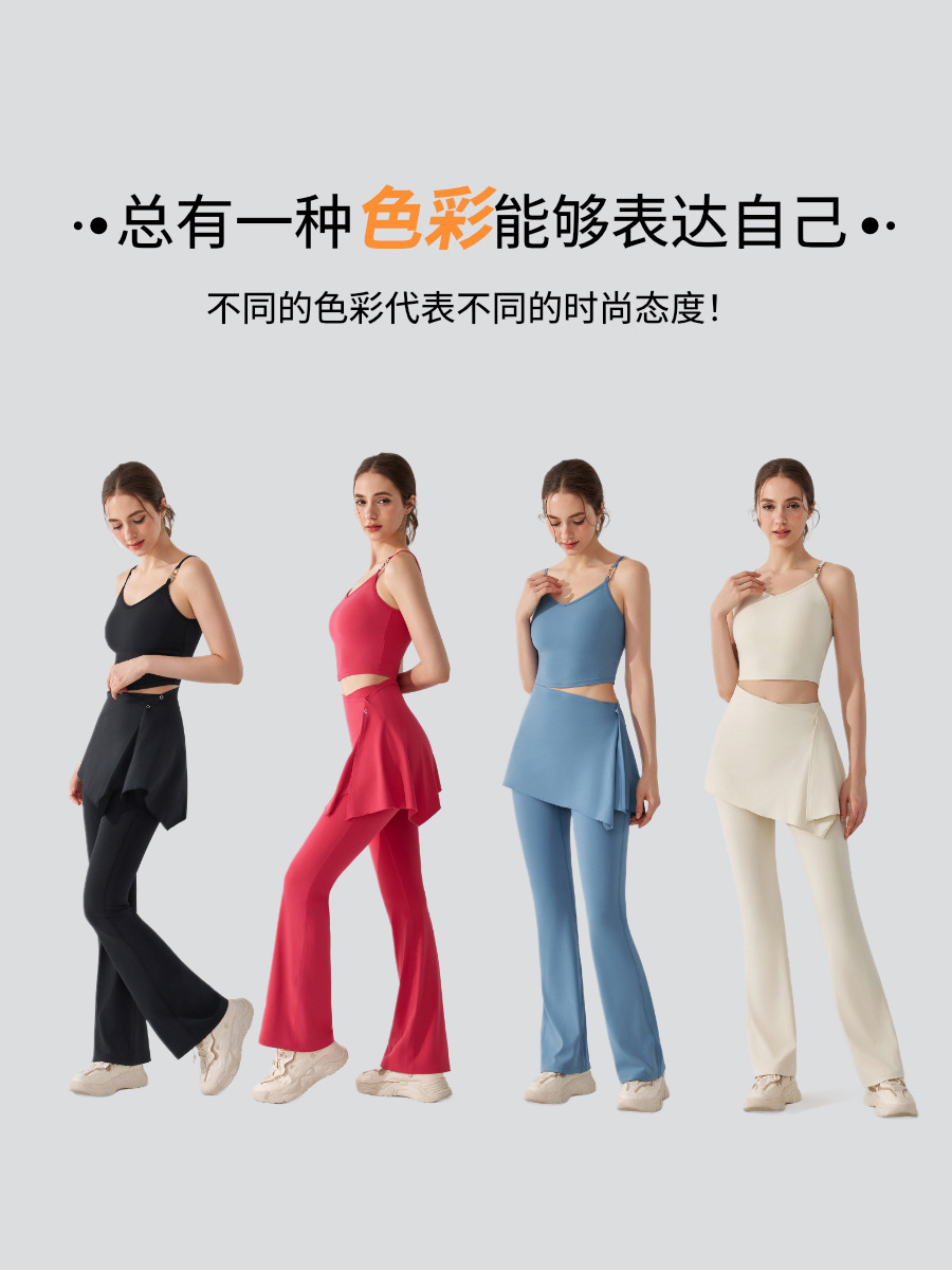 Desnudo desmontable de dos piezas, cintura alta, falda de cadera, ejercicio, anti-vergüenza, uso externo, fitness yoga, pantalones acampanados de una pieza image 4