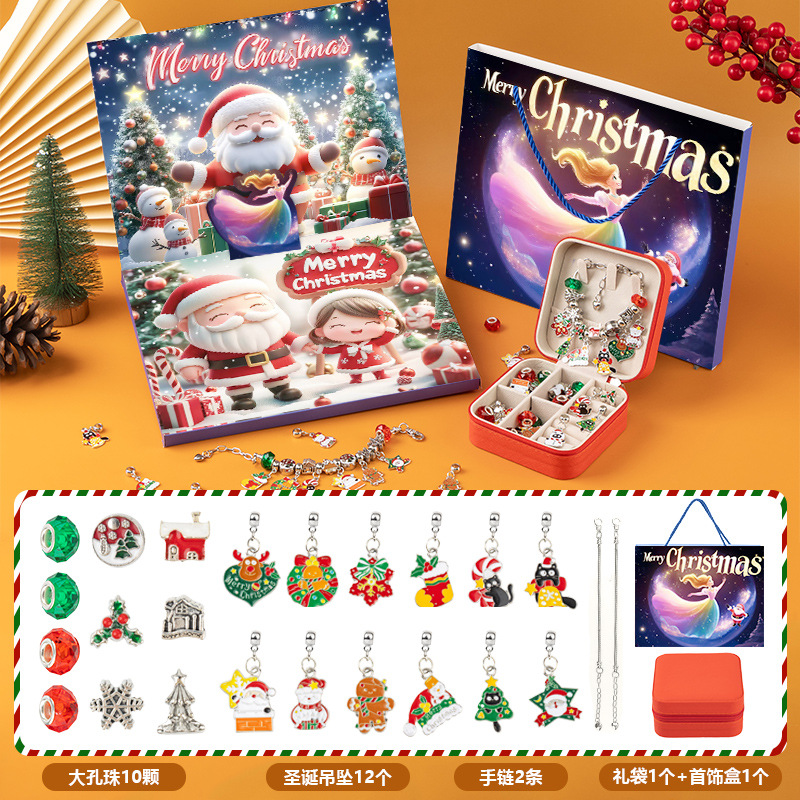 RC455-12 도망자 공주(실버 모델) + 보석함