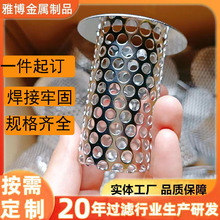 ���P��^�V�WͲ304�����^�V�W�l���g��̨���¾W110PVC��ˮ�ܵ�©