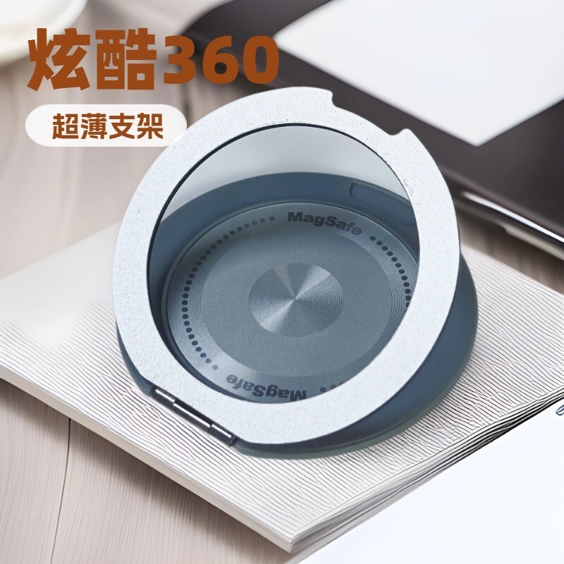 360回転超薄型のクールな携帯電話のスタンドのまぶしい光CDのフロストのゴムの通用の携帯電話の超薄型のスタンドの怠け者の支え|undefined