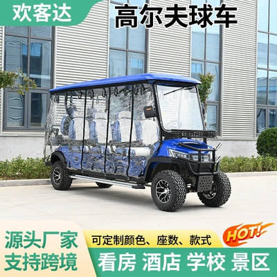 Golf carts with rainproof curtains installed for scenic areas, real estate developments, resorts, sightseeing vehicles, electric golf carts (Elektrikli qolf avtomobilləri)