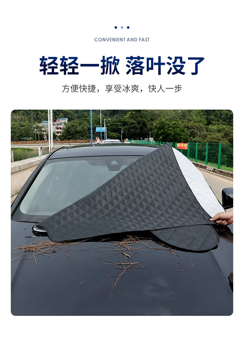 Car sunshade, sun protection, heat insulation, large-size car cover, thickened front windshield cover, snow shield, and frost protection