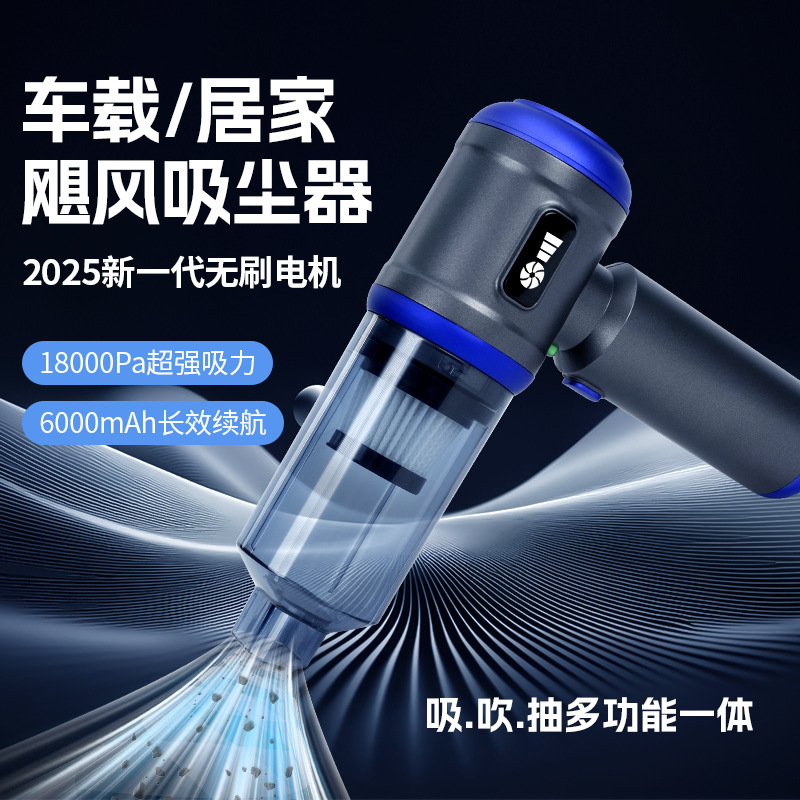 2025 New Wireless Brushless Car Vacuum Cleaner Handheld Car Home Dual-Purpose Vacuum Cleaner Super Powerful Suction