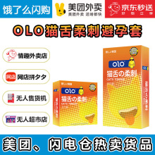 OLO؈����̱����׳���3ֻ10ֻ�b���w��������Ȥ��ȫ��Ӌ����Ʒ