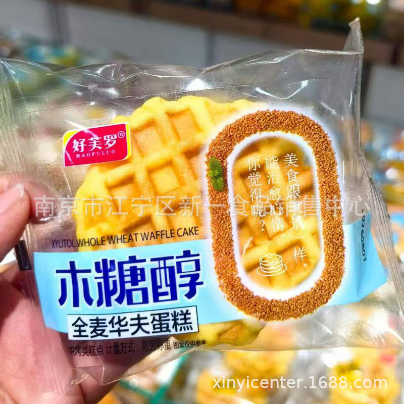 Haoflu Xylitol Whole Wheat Waffle Cake Soft Square Waffles Snack Pastries One Box 2.5kg Haoflu Xylitol Whole Wheat Waffle Cake Soft Square Waffles Snack Pastries One Box 2.5kg