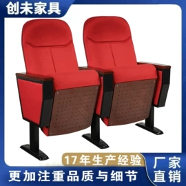 排椅、等候椅;办公椅;折叠床