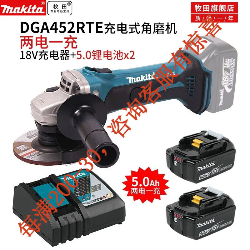 Dga452rme molino de ángulo doble carga eléctrica rápida 4.0ah