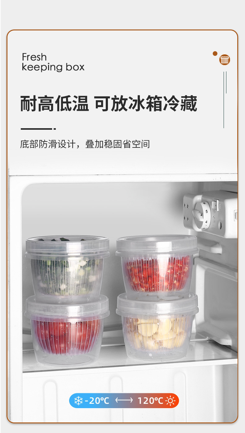 葱花保鲜盒1_11