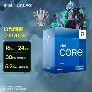 I7-13700F Core 13Th Generation Processor 16 Cores and 24 Threads with a Maximum Frequency of 5.2Ghz Cpu