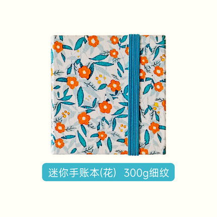飞乐鸟水彩本300g小本便携旅游盖章绘画本国风文创手帐水彩涂色本|undefined