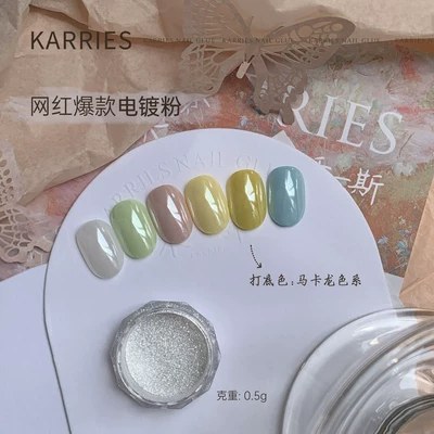 【He Yisi】New High-Gloss Electroplated Powder, Translucent and Brightening Nail Art Decorations, Ultra-Bright Aurora Mirror Powder (Dırnaq bəzəkləri) - nail-art-plating-powder