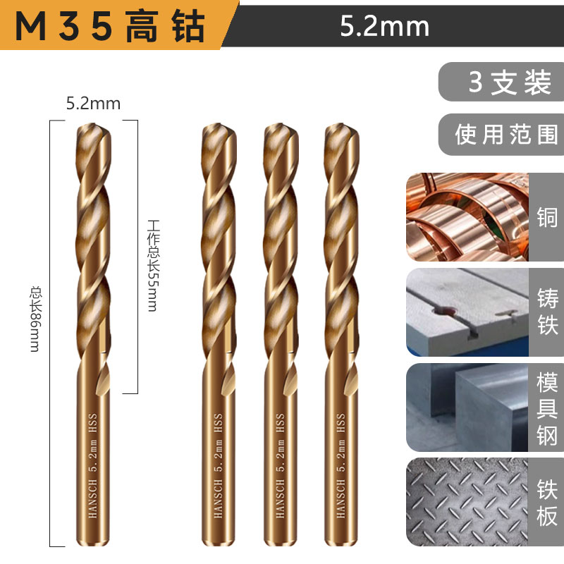Hans recto de mango que contiene cobalto torsión broca de acero inoxidable aleación de acero de alta dureza perforación de torsión especial