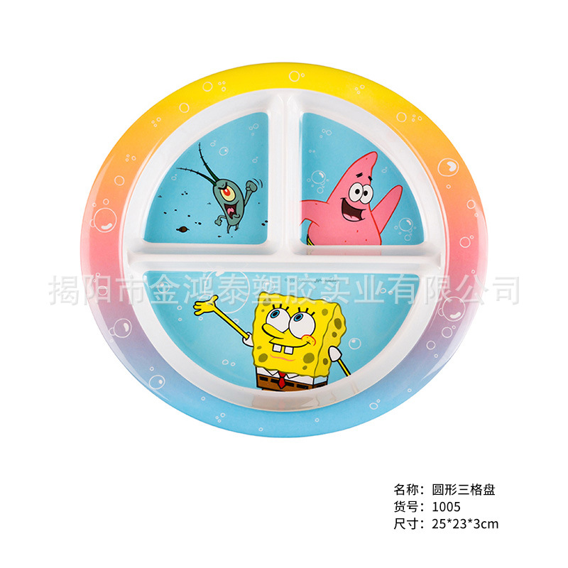 海绵宝宝-产品货号-800X800-5.jpg