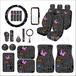 Серый фон винтажная бабочка с принтом 25 штук автомобильное сиденье чехол для рулевого колеса подлокотник чехол для плеча брелок