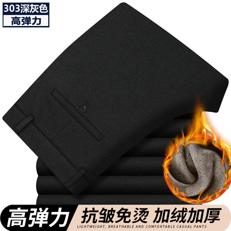 (Fleece-lined models) 303 dark gray