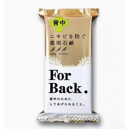 For Back沛麗康美背石けん背中清潔補水コントロール石けん石鹸135g|undefined