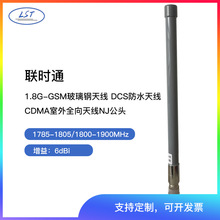 �rͨ1.8G  GSM������쾀 DCS��ˮ�쾀 CDMA����ȫ���쾀NJ���^