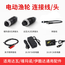 늽g݆늳س16.8V2AZ6_ߴ^D^O݆늳