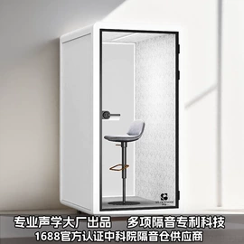 隔音材料;电话亭;狗狗窝/笼/垫