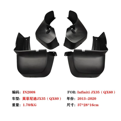 Suitable for 13-20 Infiniti Mudguard