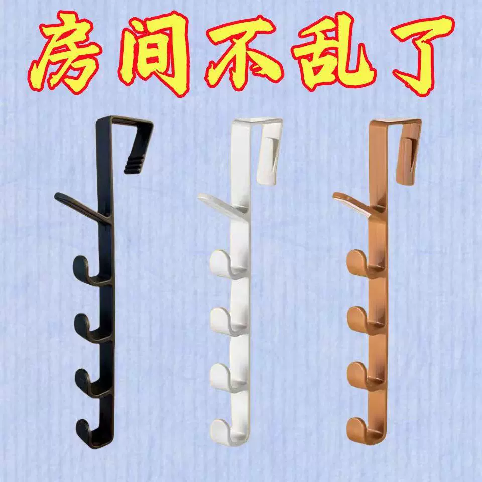  Hook hanger on bedroom door without punching door back storage storage hook clothes hanger clothes hanger hat hook door