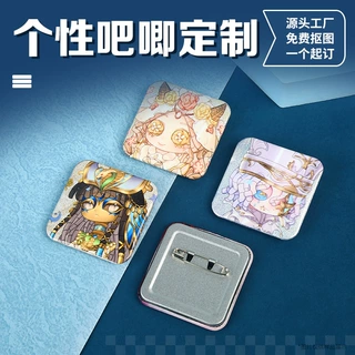 毛绒吧唧定制二次元正方形马口铁徽章应援物料周边胸章吧唧定做