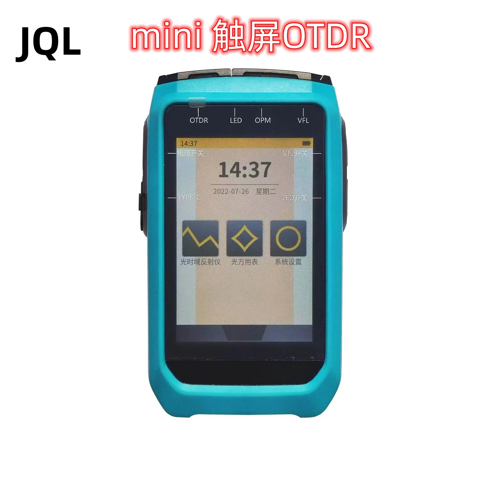 ��Ʒ Mini OTDR �������ʱ�����Ƕϵ��⹤�߹��˲�����﮵�