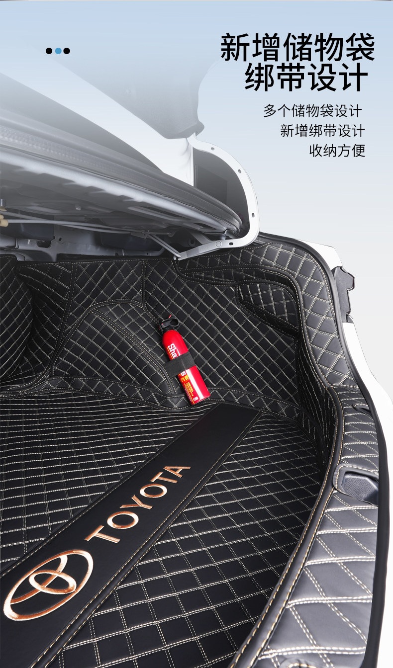 19-26 Toyota Corolla trunk mat, full coverage car interior accessory, Corolla trunk mat