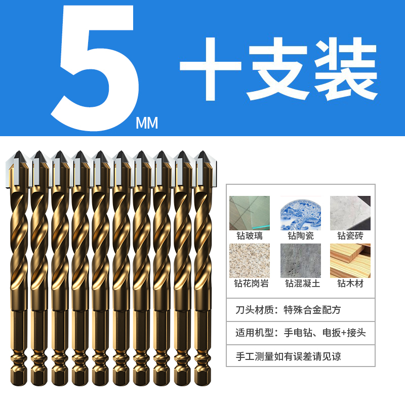 Perforación de perforación de azulejos de tungsteno de acero de impacto de cuatro bordes, taladro eléctrico con mango hexagonal de hormigón, vidrio triangular grande especial