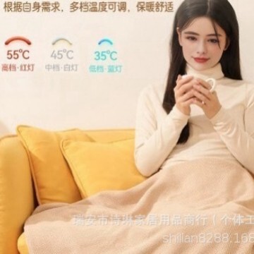 スポット電気毛布発熱保温マント電気布団加熱毛布脚水洗い可能毛布オフィス家庭用|undefined