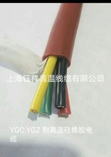 硅橡膠護套線RGG-2x1平方電話15921360932