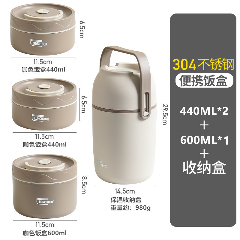 304 ステンレス鋼の断熱ランチボックス二層ポータブルランチボックス断熱バケツオフィスワーカーと学生のための蓋付き密封ランチボックス|undefined