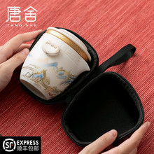 高端便携式旅行茶具套装白瓷快客杯一壶四杯陶瓷户外功夫泡茶