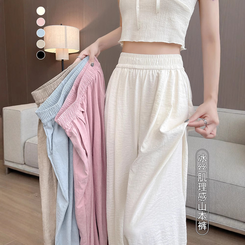 Ice Silk Milk Silk Yamamoto Pants for Women 2026 Summer New Casual Tall Wide-Leg Pants Lazy Style White Sports Pants