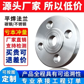 法兰;弯头;异径管