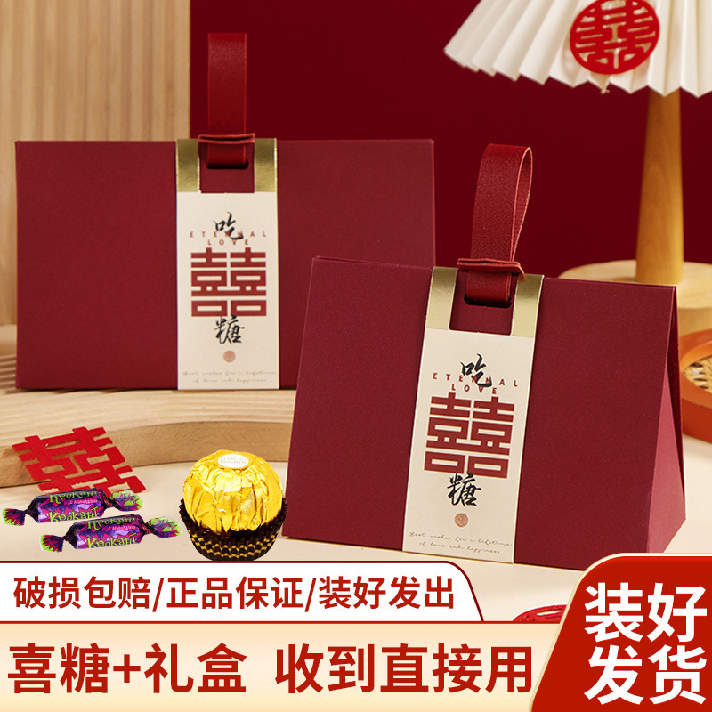 結婚式や婚約の記念品、お返し、記念品に最適な高級ミックスキャンディーセット入りギフトボックス|undefined