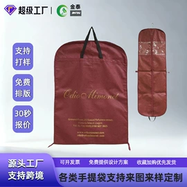 帆布袋;无纺布袋;塑料编织袋