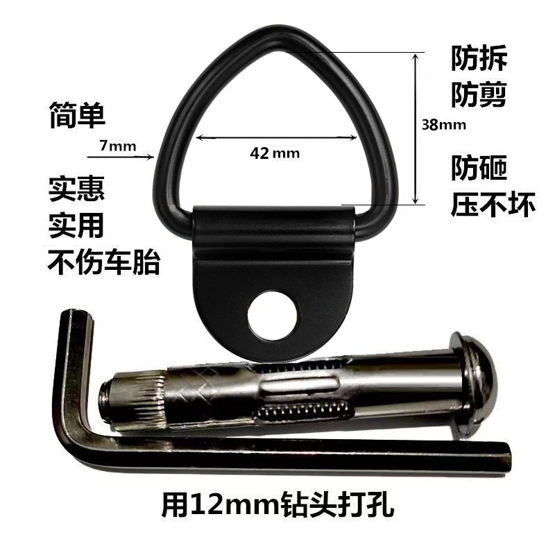 Motorcycle, bicycle, electric vehicle anti-theft ground stake, ground lock, ground ring, ground hook lock, ground anchor, parking lock, hanging ring, ground stopper