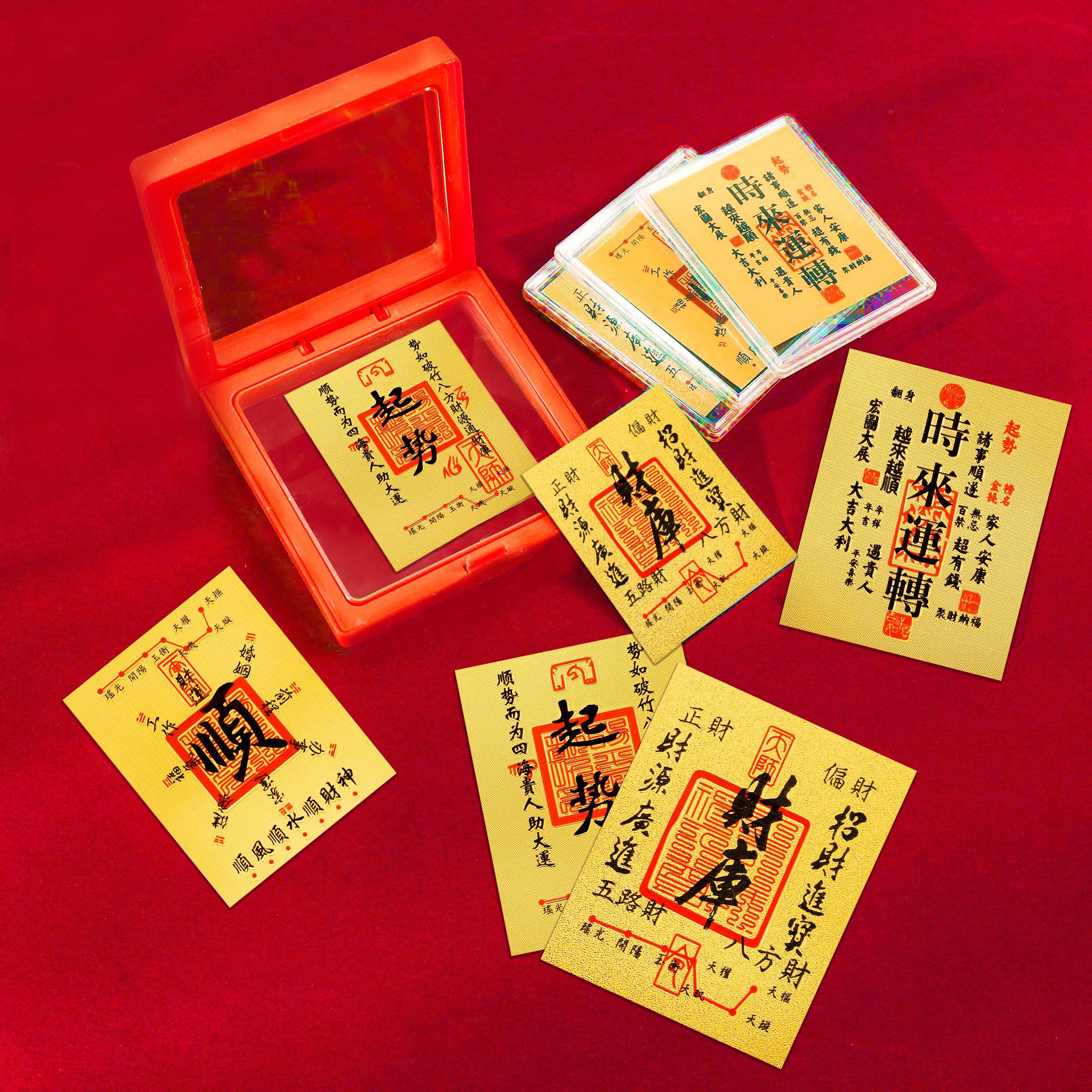 顺财库黄金手机贴开财补库金子金箔纸金钞开财库金片财神爷小贴纸