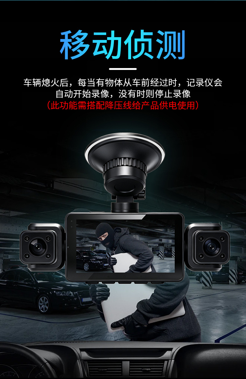 Cross-border 1080P four-lens four-record dashcam with WiFi connection, high-definition night vision, wide-angle reversing image