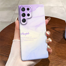 紫色晕染galaxyS21Ultra保护套三星s25plus手机壳s24+精孔全包硬