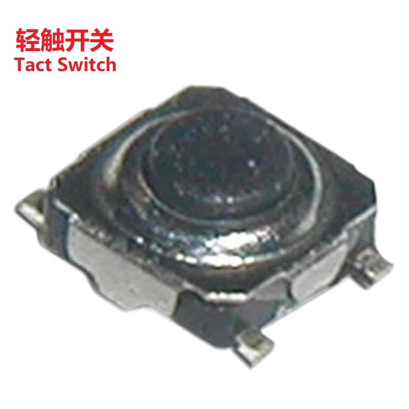 复位按键开关四脚/迷你型轻触按钮开关/小规格轻触开关3.4*3.4