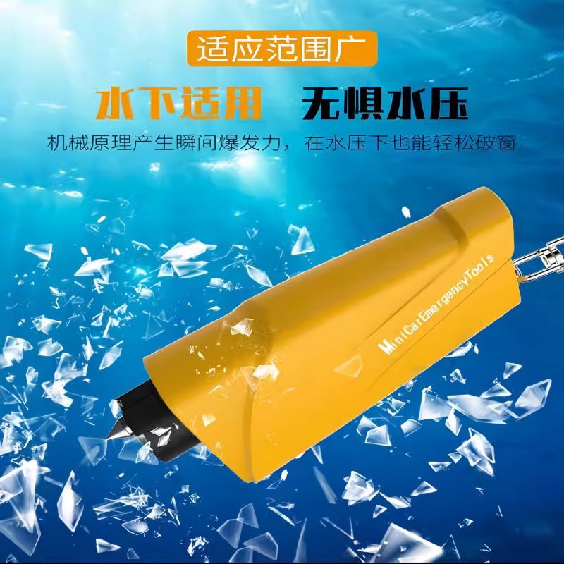 Car Safety Hammer, Mini Window Breaker, Seatbelt Cutter, Multifunctional Escape Hammer, Portable Car Emergency Kit