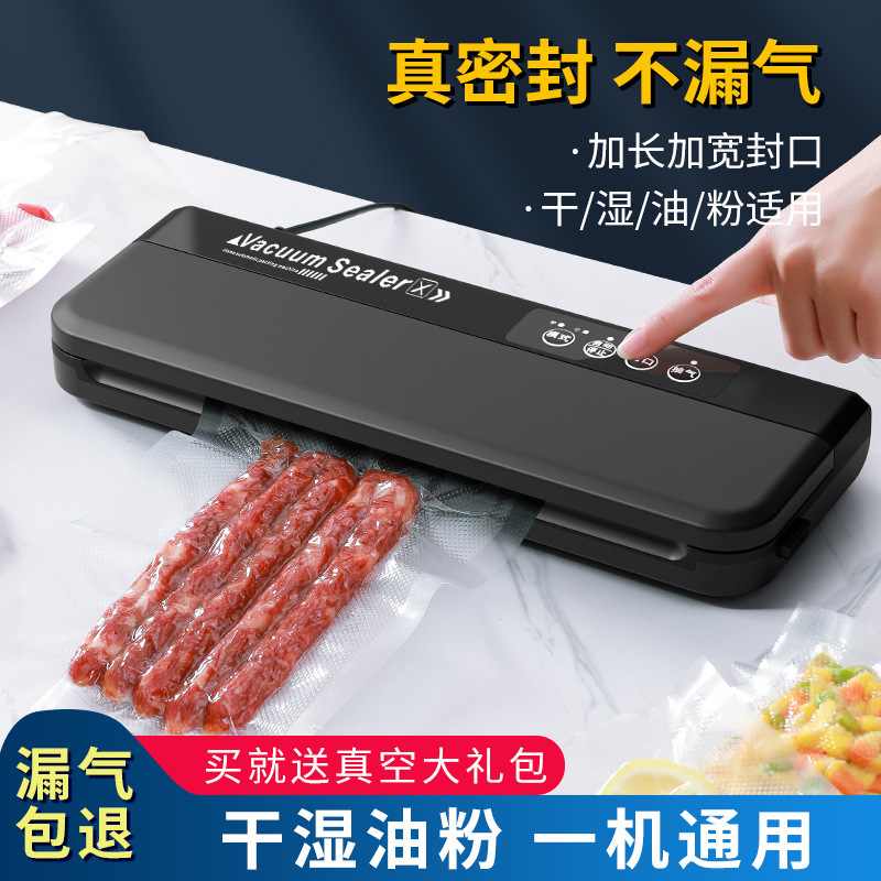 家庭用プラグイン全自動シーリングマシン、乾湿両用、ポータブルキッチン鮮度保持機、食品包装機、真空機|undefined