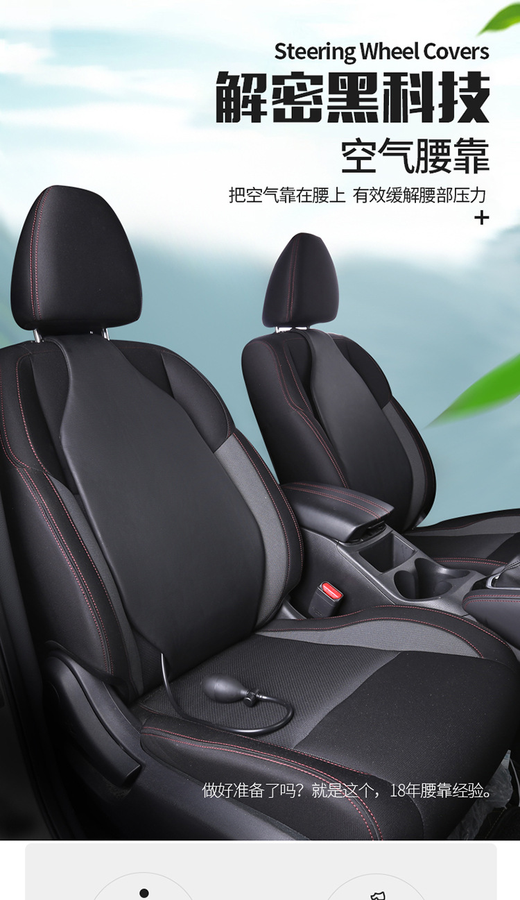 Air Lumbar Support Car Waist Protection Driver's Seat Cushion Lumbar Support Back Cushion Lumbar Pillow Car Lumbar Support Super Soft