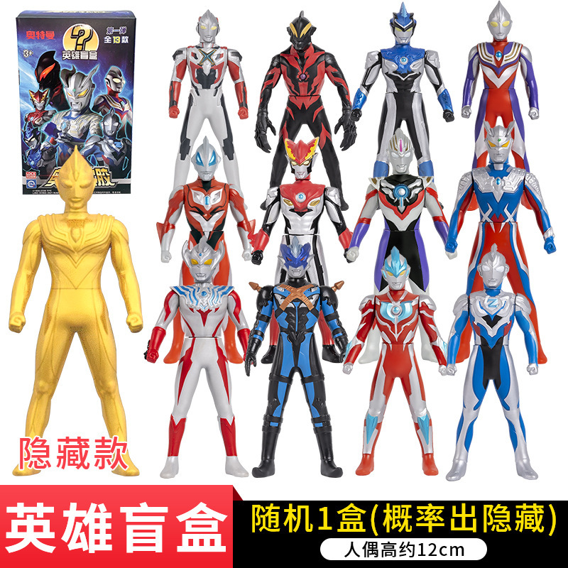 正規版霊動ウルトラマン発声発光英雄ガチャガチャ機ブラインドケースセロデガゼタストラップ人形玩具|undefined