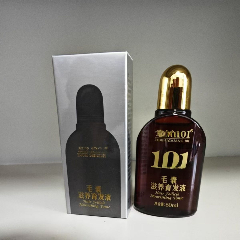 育发剂人参生姜营养头皮强根健发养发育发液精华|undefined