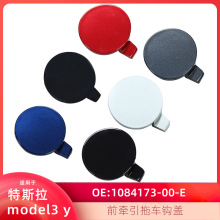 �m��16-23����˹��MODEL3Y��܇ǰ�����h�wǰ�����tesla����܇�w