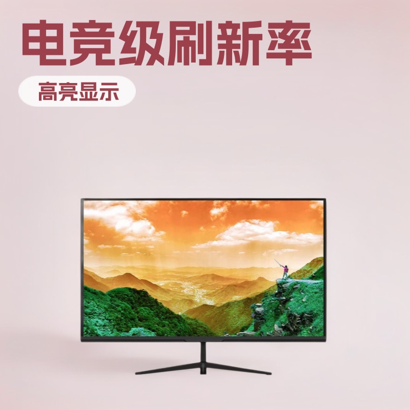 24/271K E-Sports Lcd Display 75Hz Flat Screen 322K/165Hz Office Monitor Computer Display