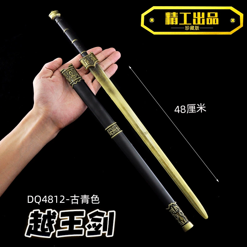 Металлическое оружие для минифигуры, 48 см